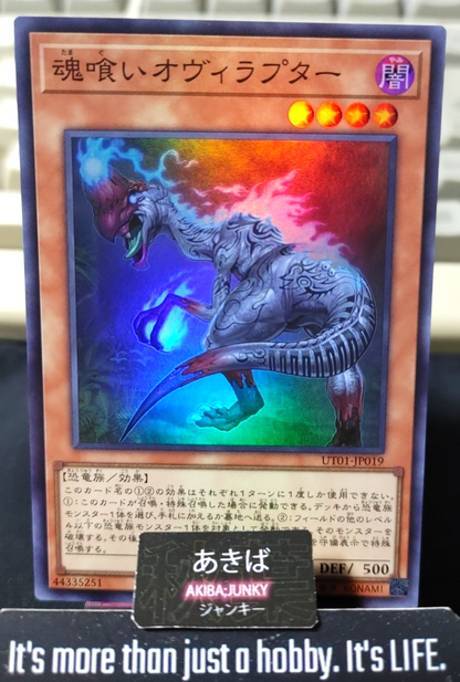Souleating Oviraptor Yugioh UT01-JP019 Super Rare Konami OCG JAPAN