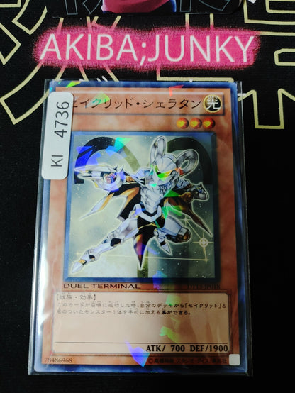 Constellar Sheratan Yugioh DT13-JP018 Holo Yu-Gi-Oh Konami OCG JAPAN