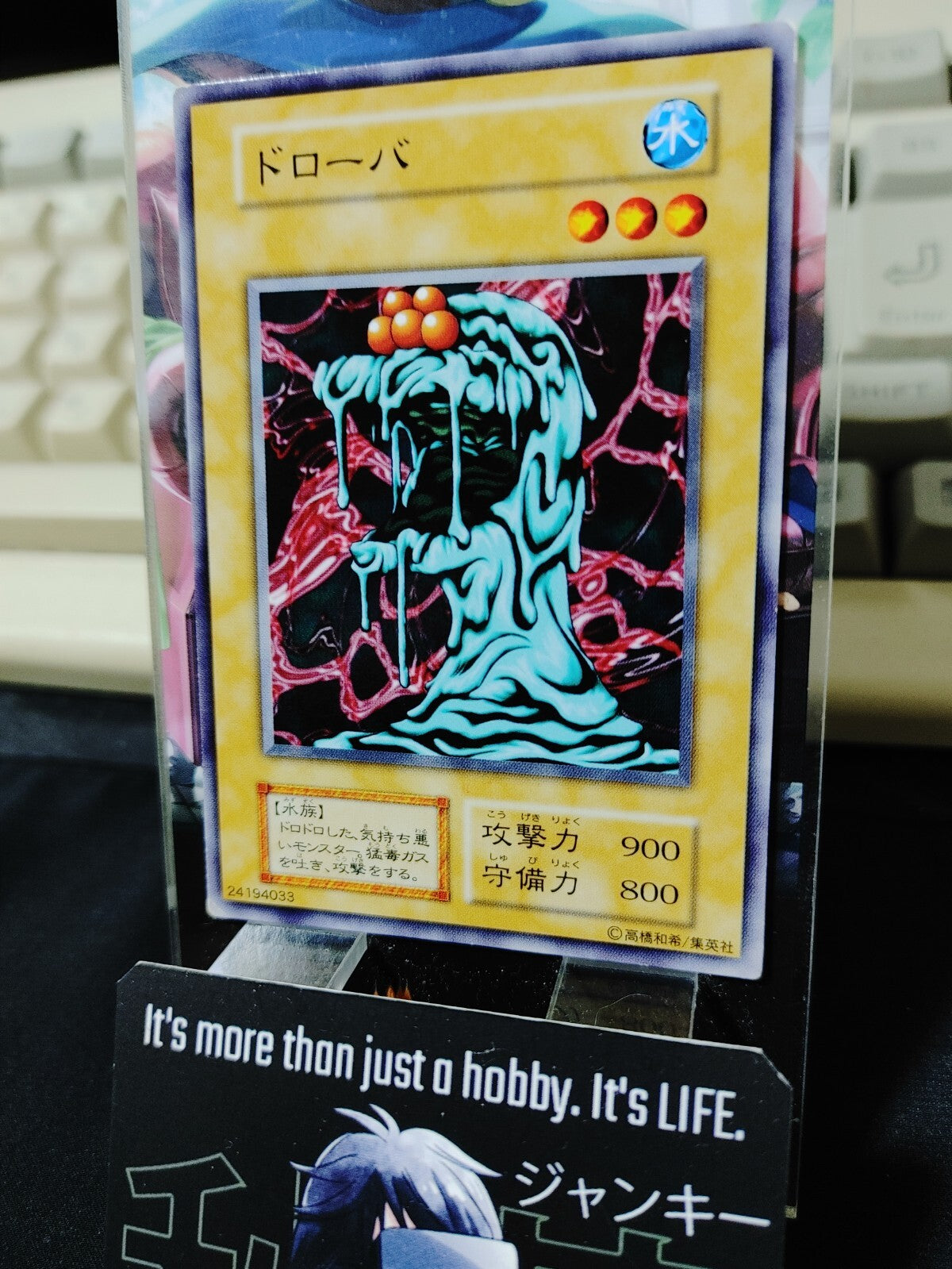 47435420
