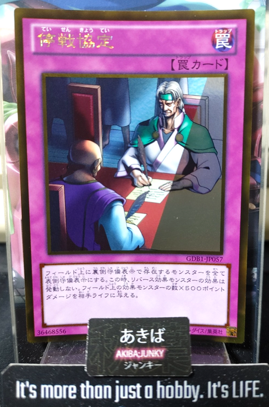 47434261