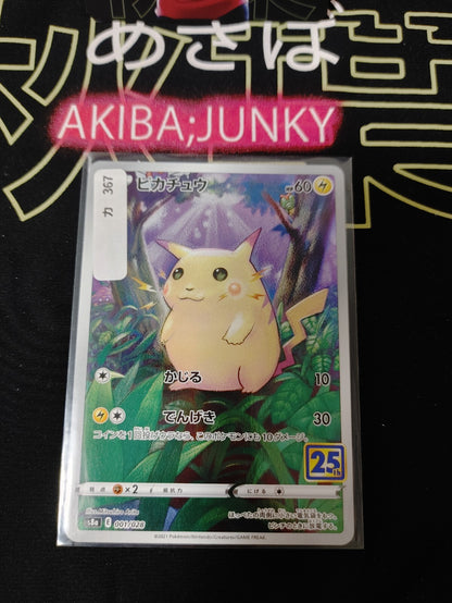 47423310