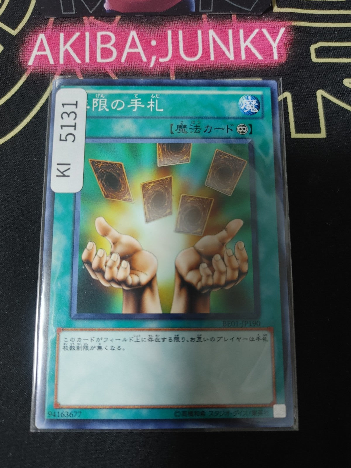 Infinite Cards Yugioh BE01-JP190 Yu-Gi-Oh Konami OCG JAPAN