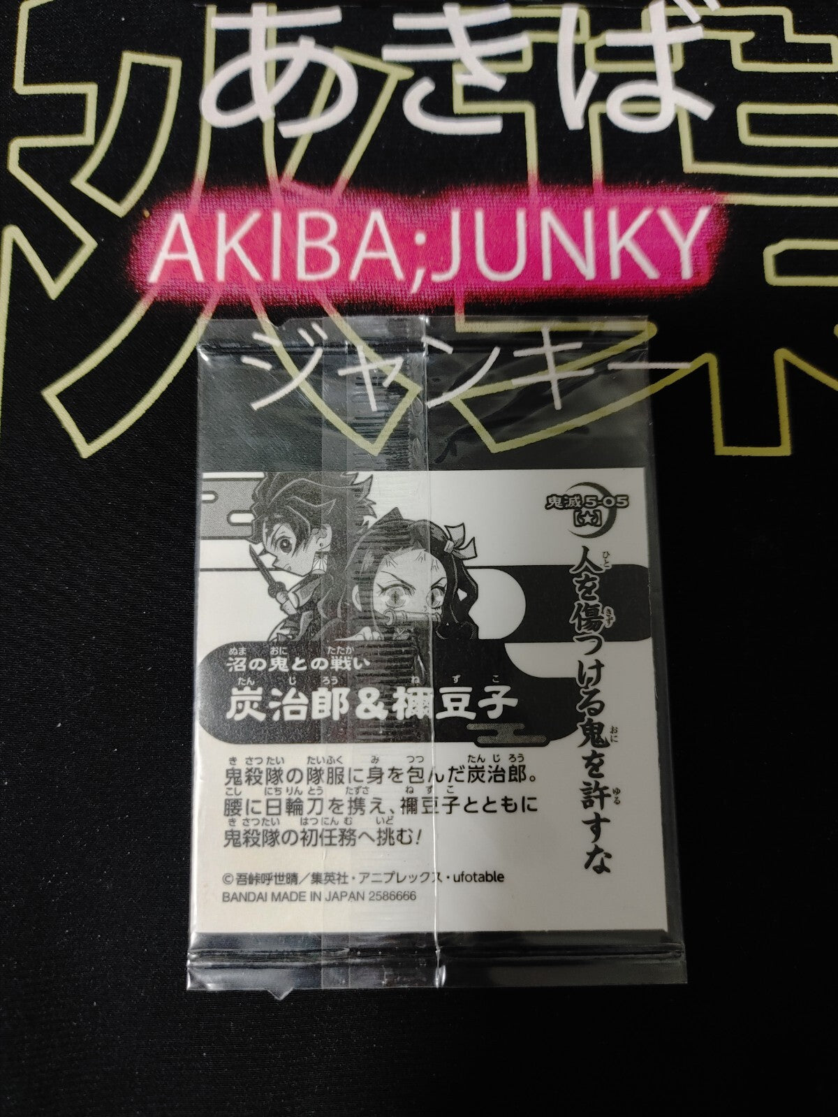 47431458