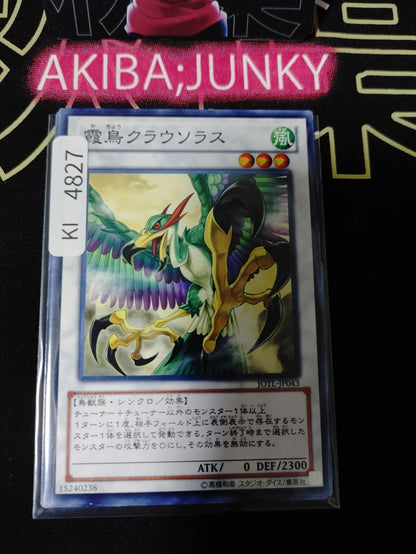 Mist Bird Clausolas Yugioh JOTL-JP043 Yu-Gi-Oh Konami OCG JAPAN