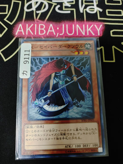 47432588