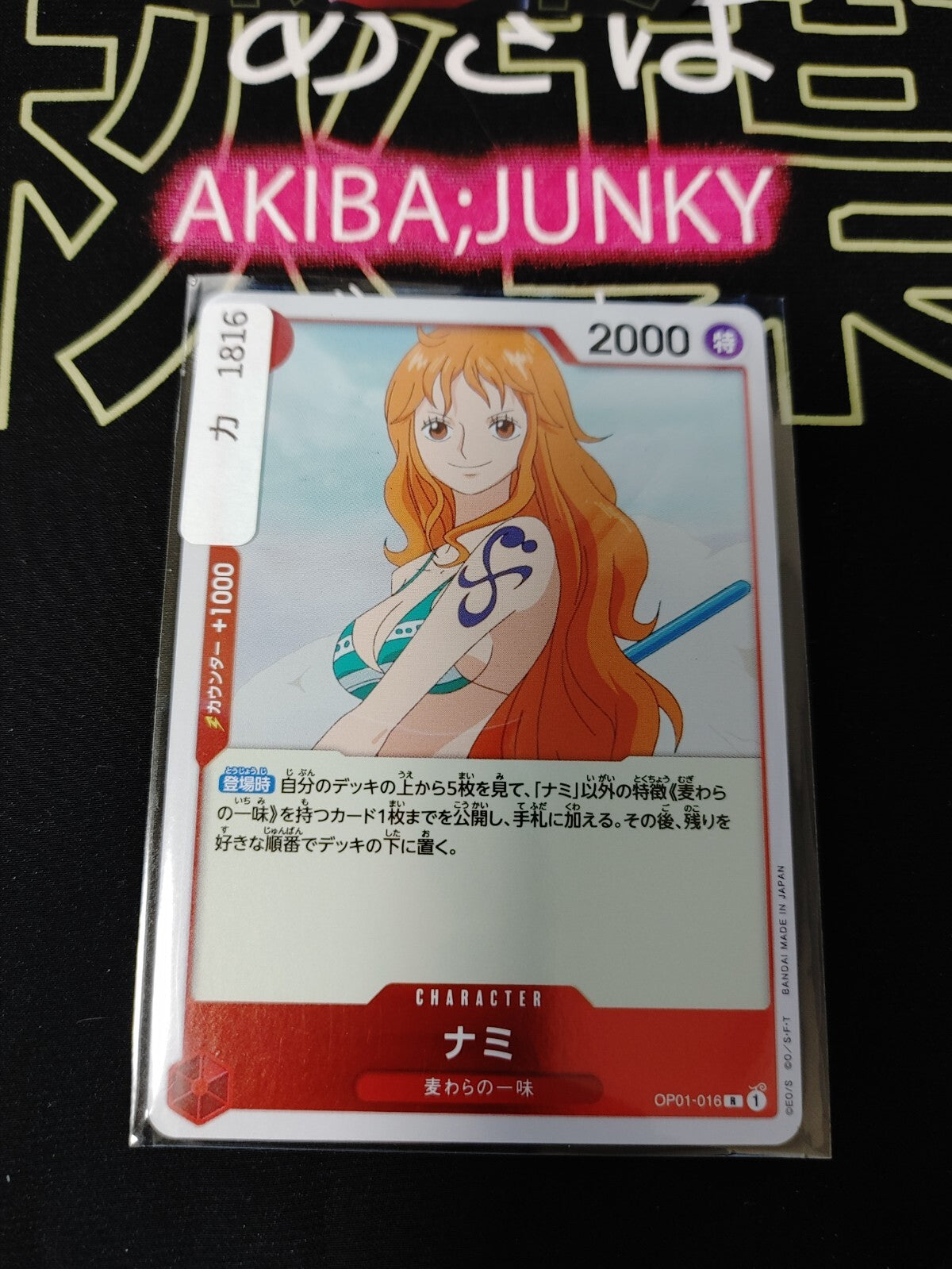 47423379