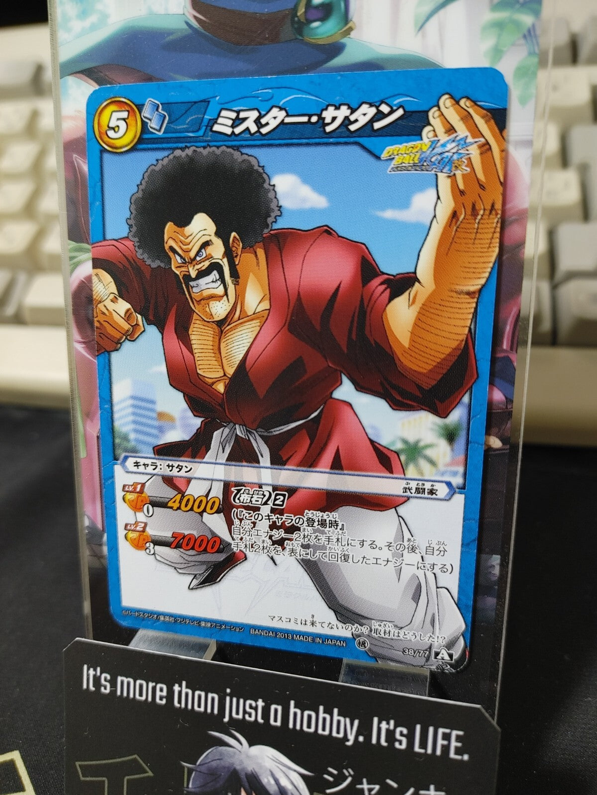47436901