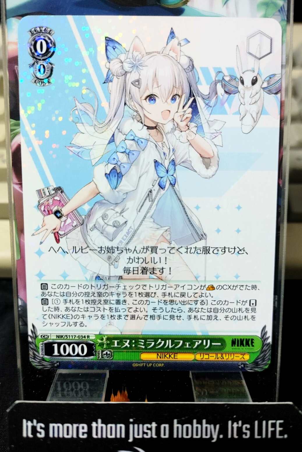 47426791