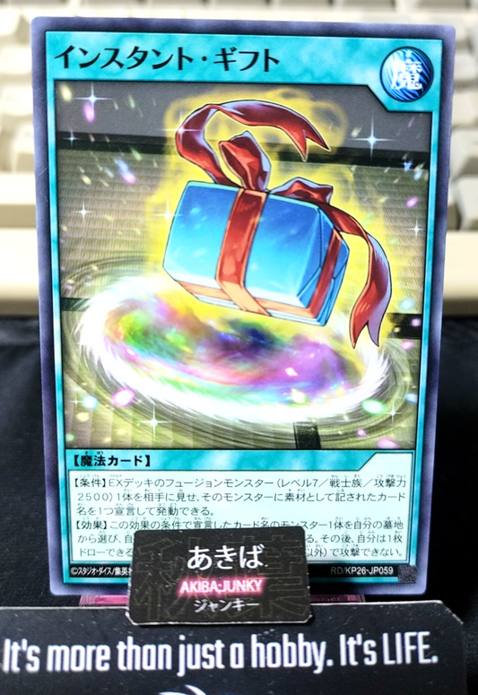 Instant Gift Yugioh RD/KP26-JP059 Rush Duel Konami JAPAN