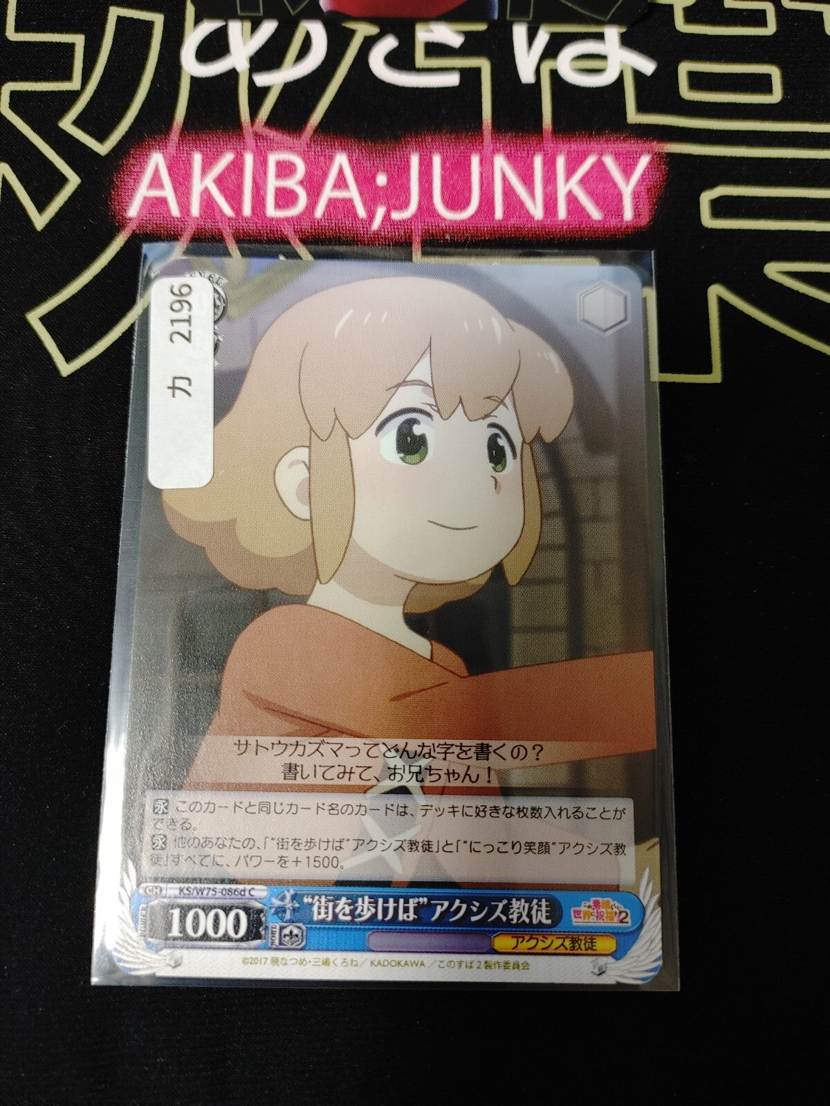 47427298