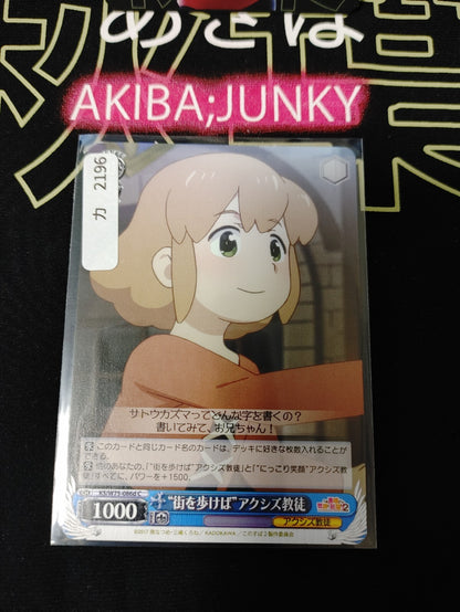 47427298