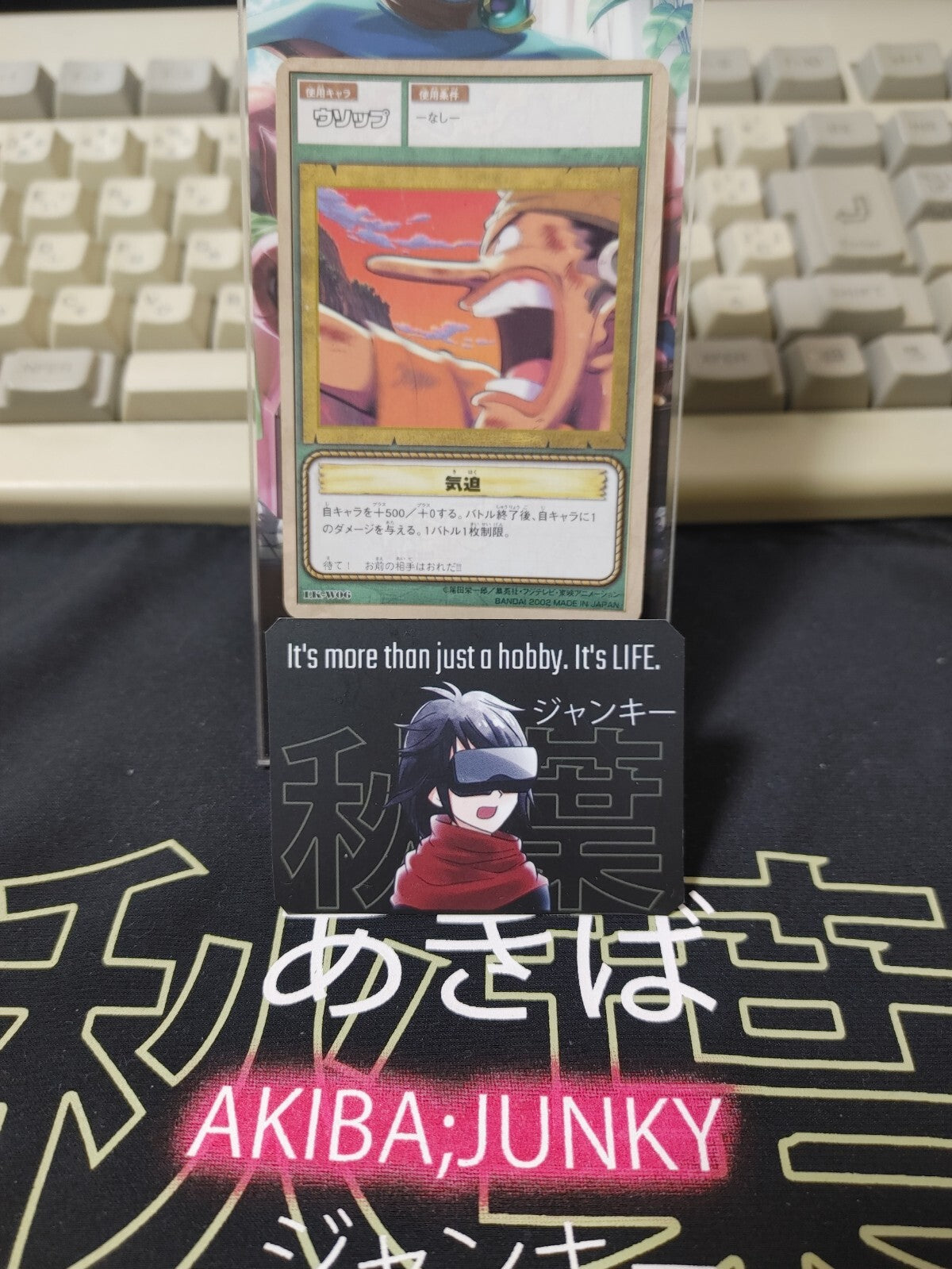 47423329