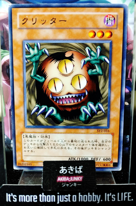 47427812