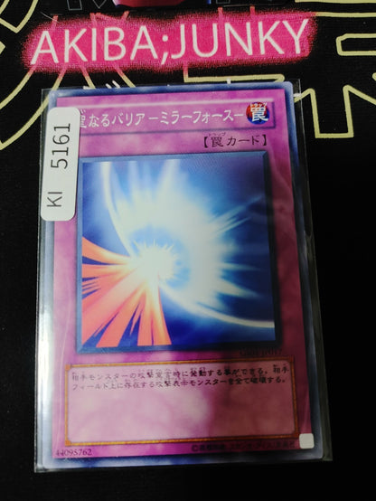 Mirror Force Yugioh GS01-JP017 Konami OCG JAPAN