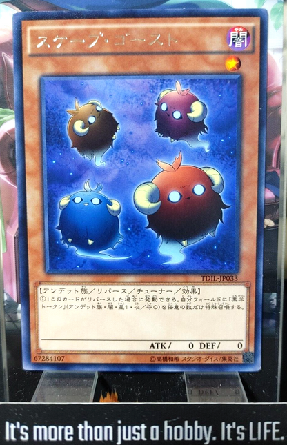 47436988