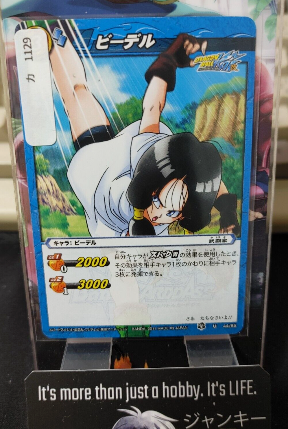 47435500