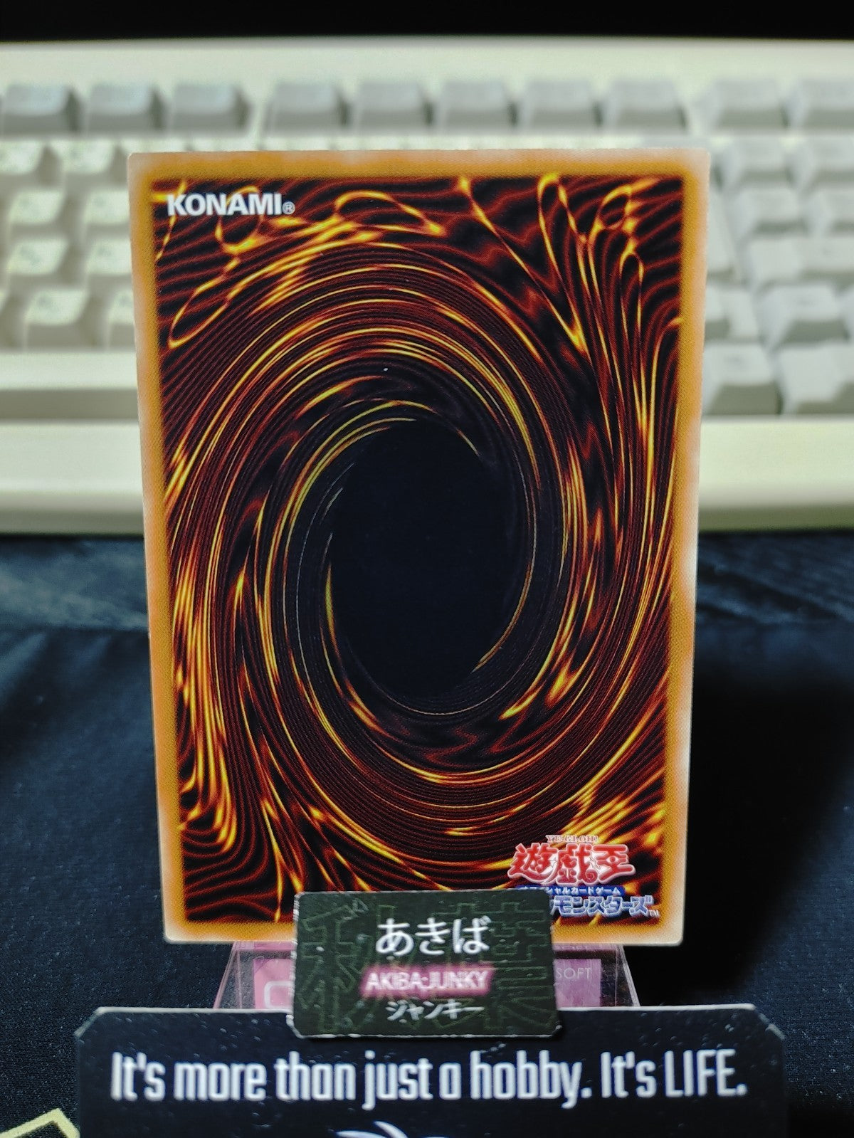 47424853