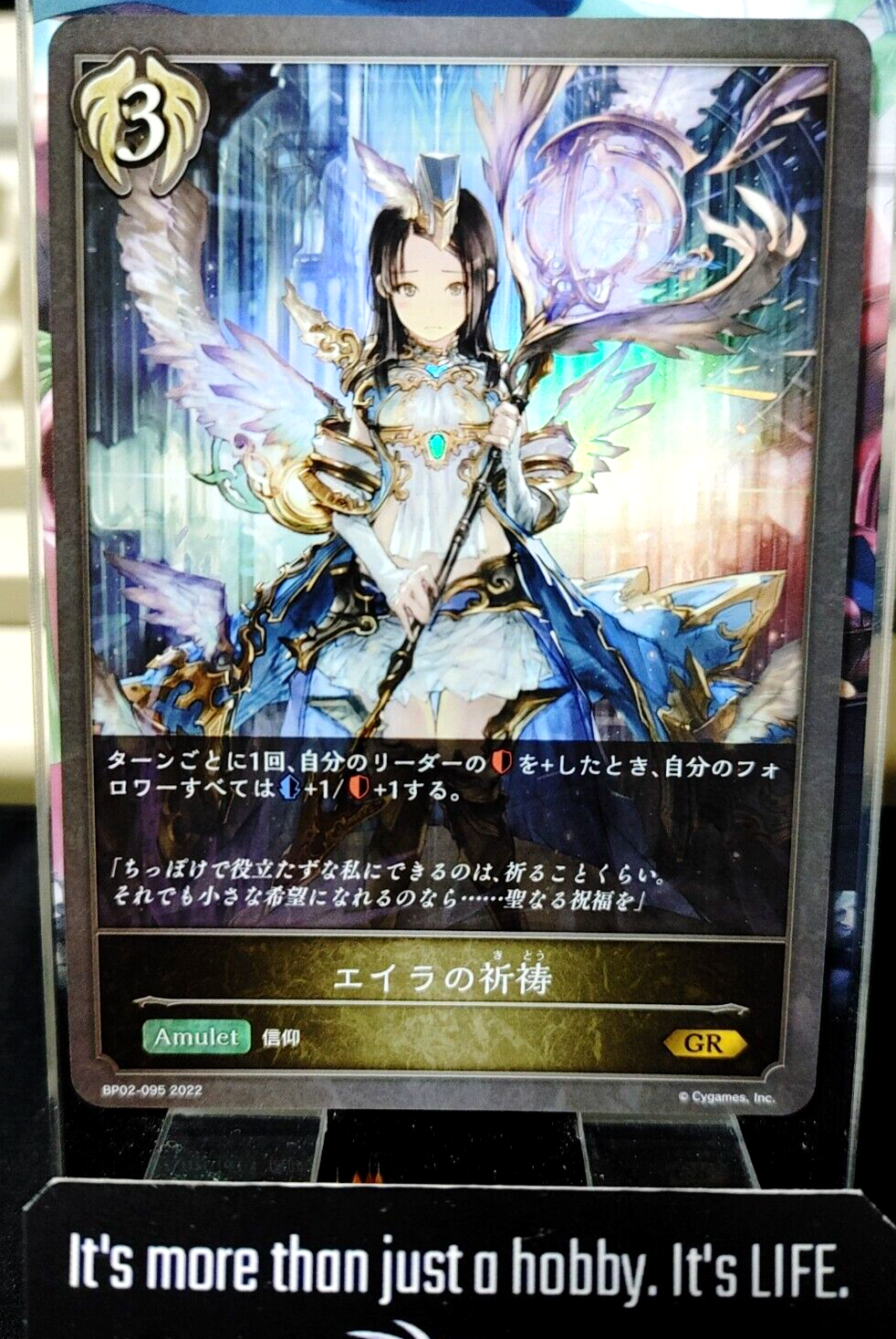 47436248