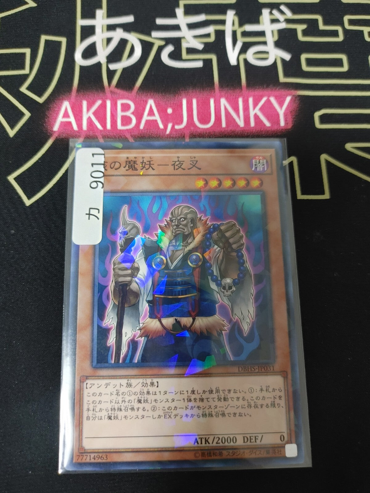 47423519