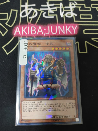 47423519