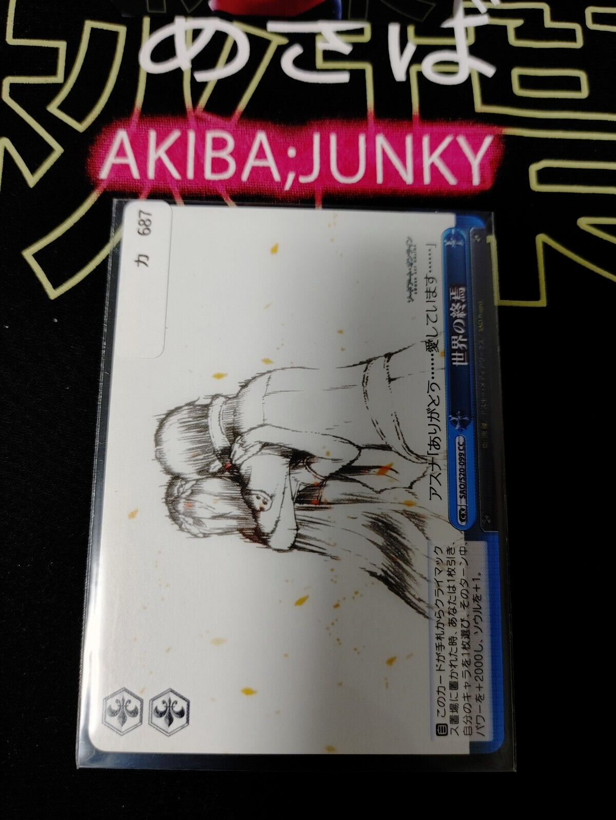 47422370