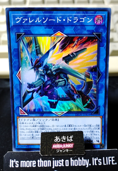 Borrelsword Dragon Yugioh LVDS-JPB04 Super Rare Konami OCG JAPAN