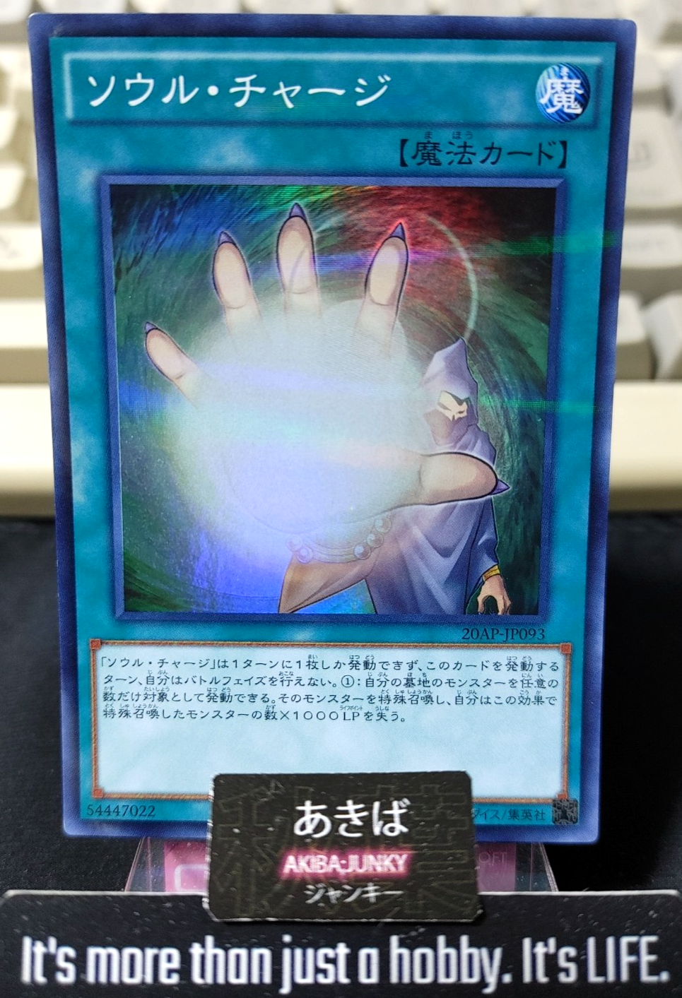 47427648