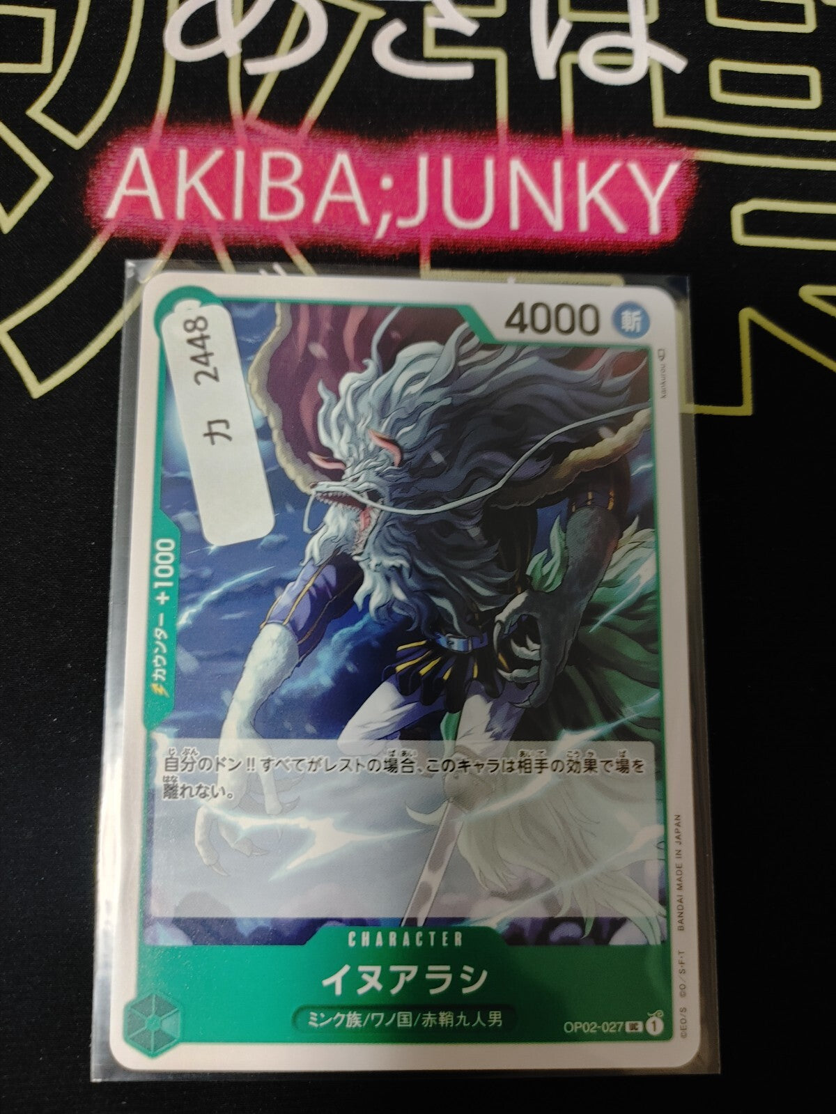 47428365