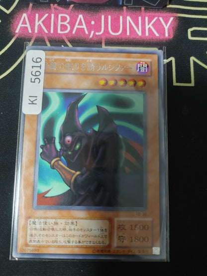Invitation to a Dark Sleep Yugioh TB-32 Rare Yu-Gi-Oh Konami OCG JAPAN