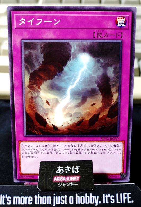 Typhoon Yugioh SR12-JP039 Yu-Gi-Oh Konami OCG JAPAN