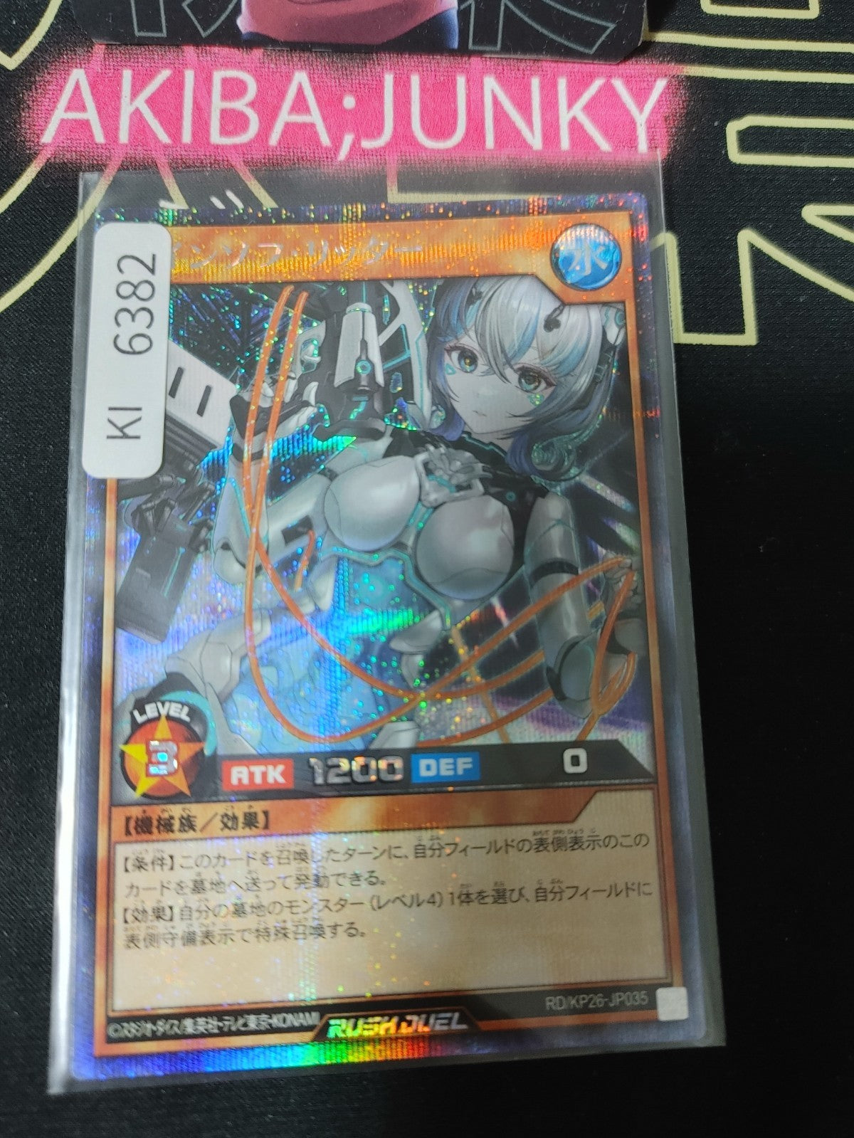 Ein Sof Ritter Yugioh RD/KP26-JP035 Secret Rare Rush Duel JAPAN