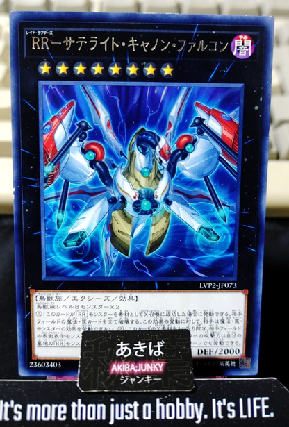 Raidraptor - Satellite Cannon Falcon Yugioh LVP2-JP073 Rare Konami OCG JAPAN