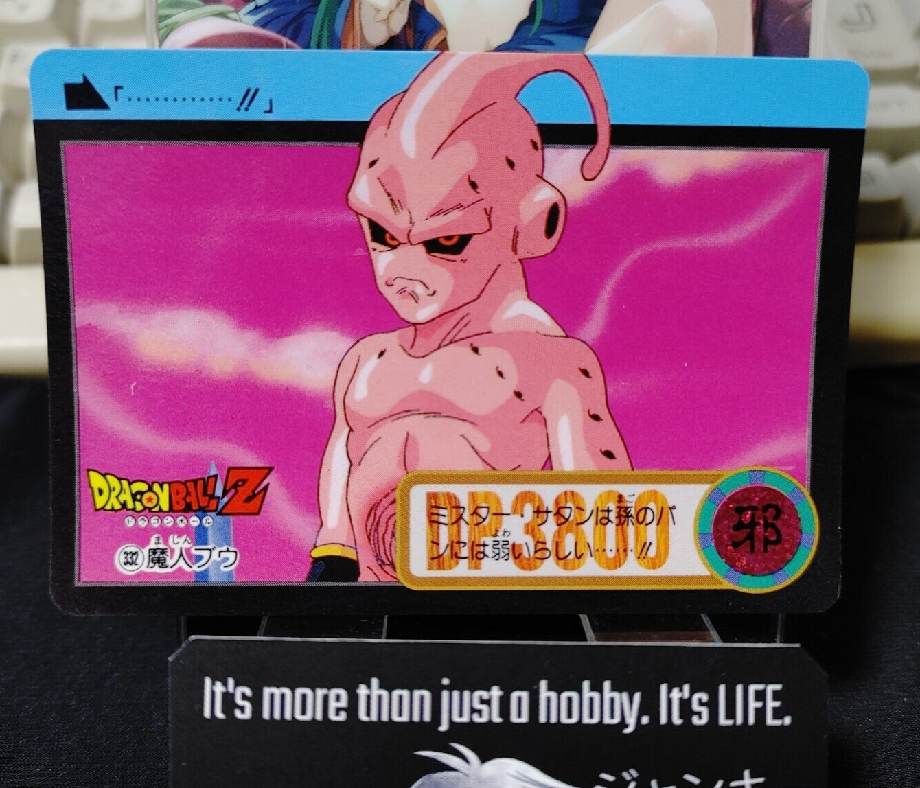 47433489