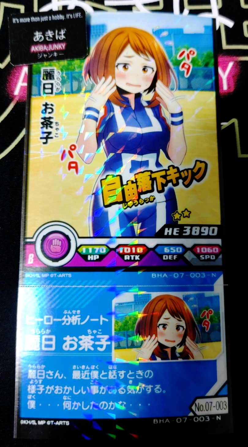 47427946
