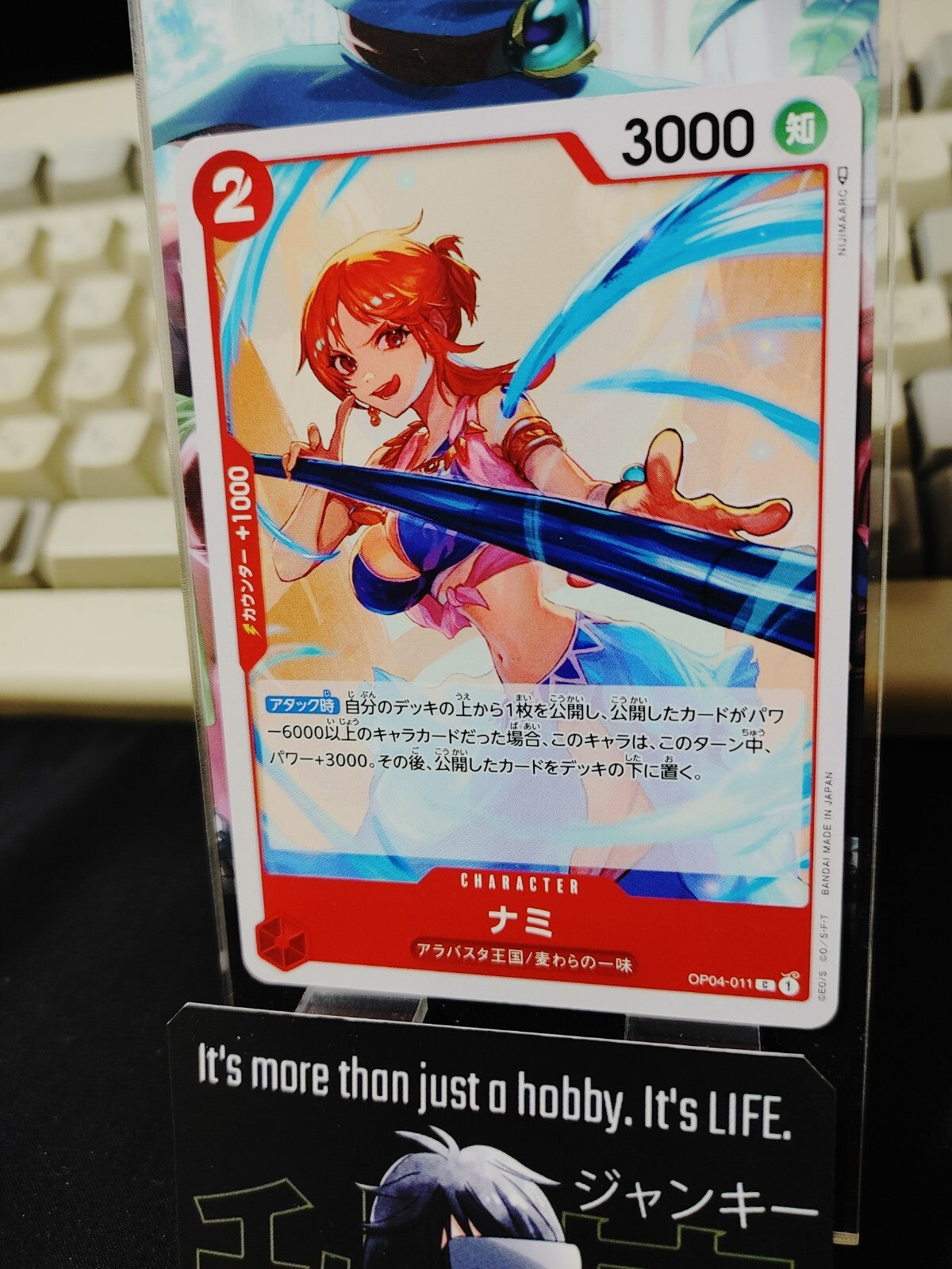 47426716