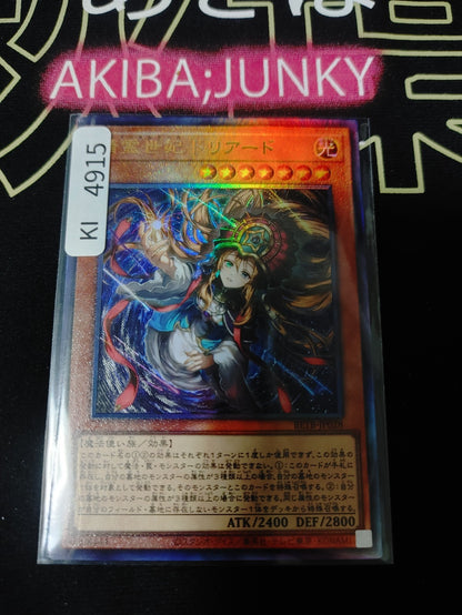 Elemental Saga Doriado Yugioh BETB-JP028 Ultimate Rare Konami OCG JAPAN
