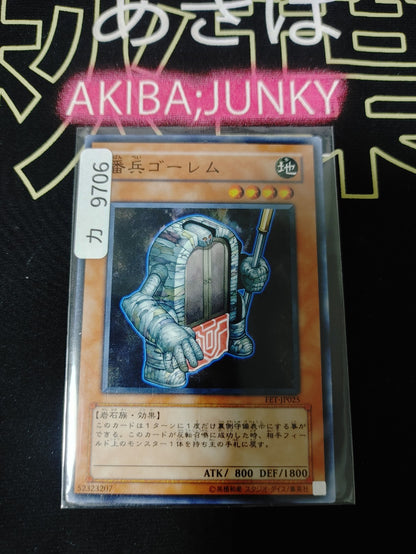 47425534