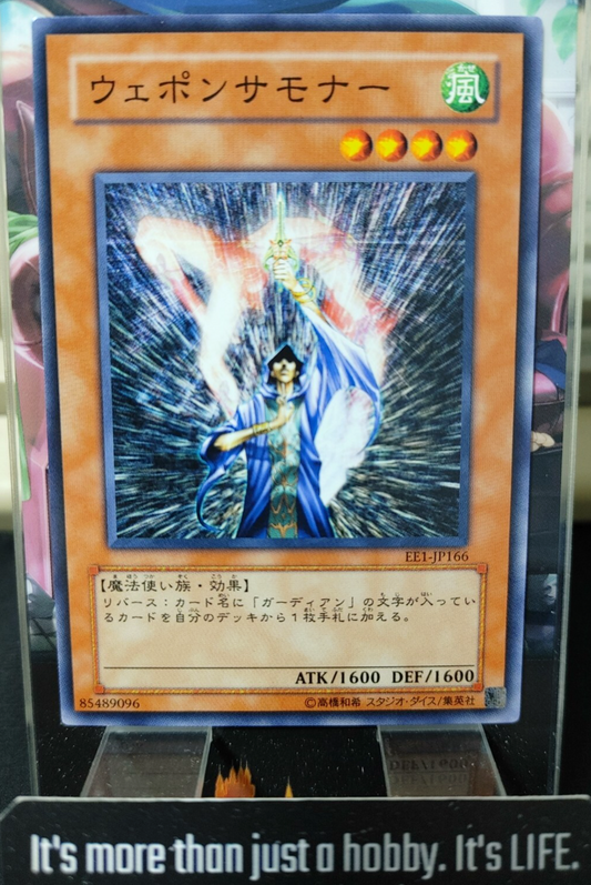 47426257