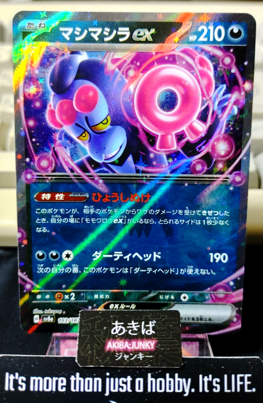 47434467