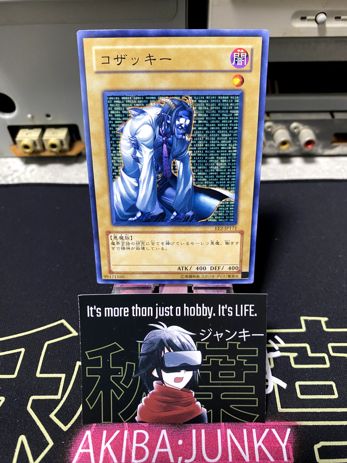 47429634