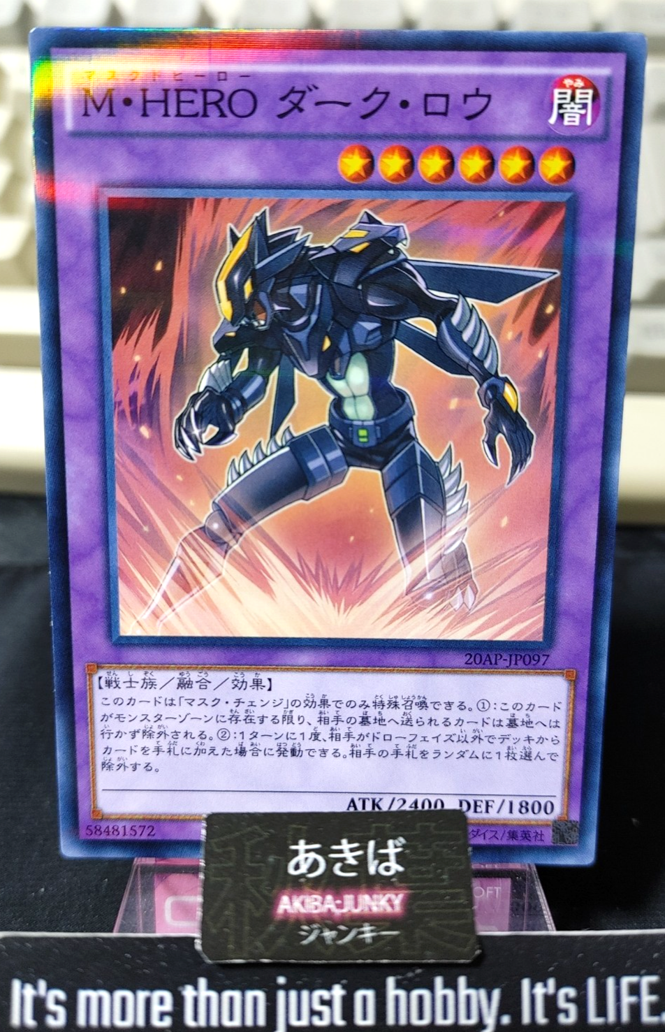 47429872