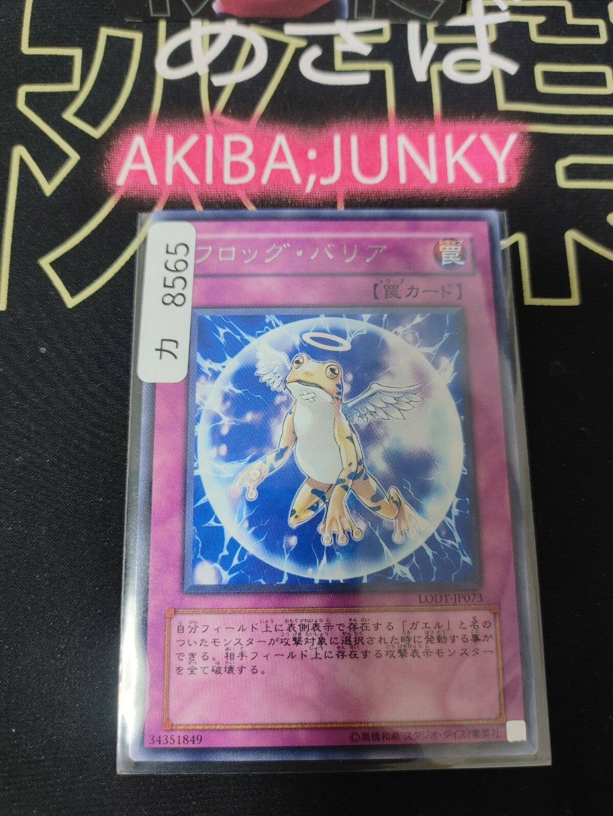 47435235