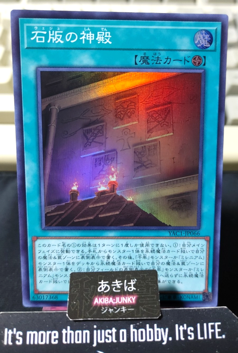 Wedju Temple Yugioh YAC1-JP066 Super Rare Konami OCG JAPAN