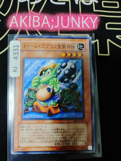 Toon Goblin Attack Force Yugioh BE2-JP117 Yu-Gi-Oh Konami OCG JAPAN