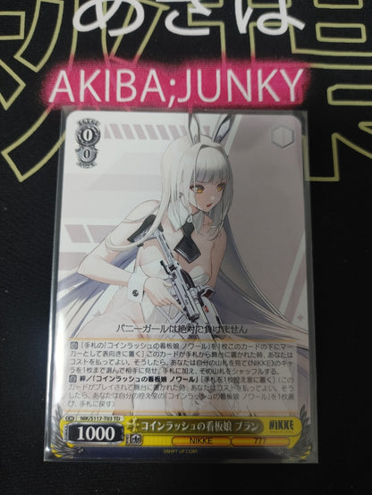 47430966