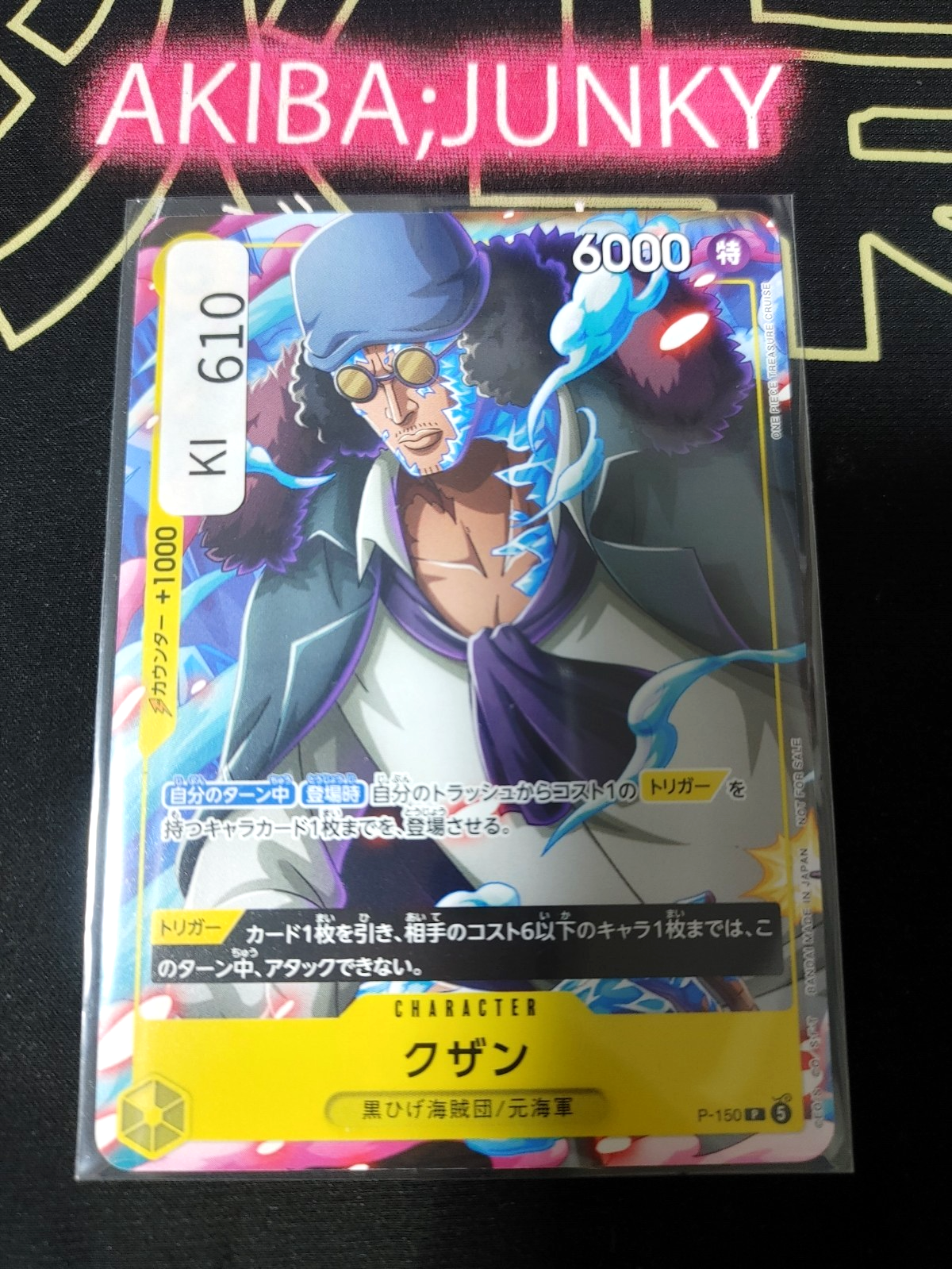 Kuzan Promo P-150 Promo One Piece Card Game Japan