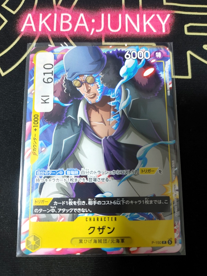 Kuzan Promo P-150 Promo One Piece Card Game Japan