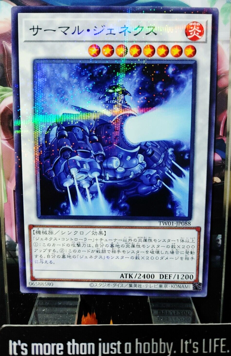 47430872