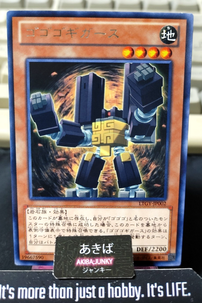 Gogogo Gigas Yugioh LTGY-JP002 Rare Konami OCG JAPAN