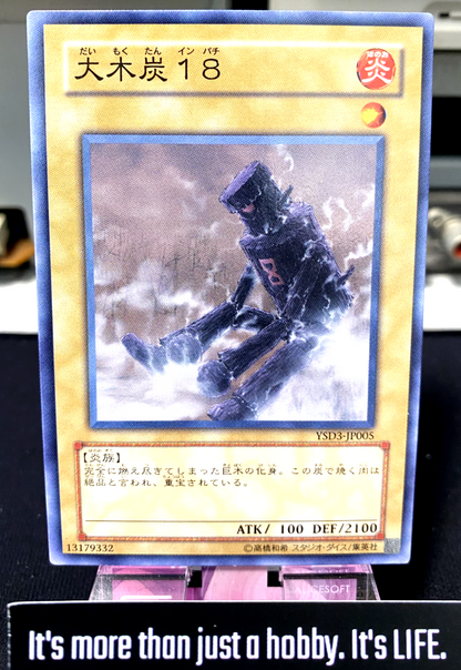 47431089